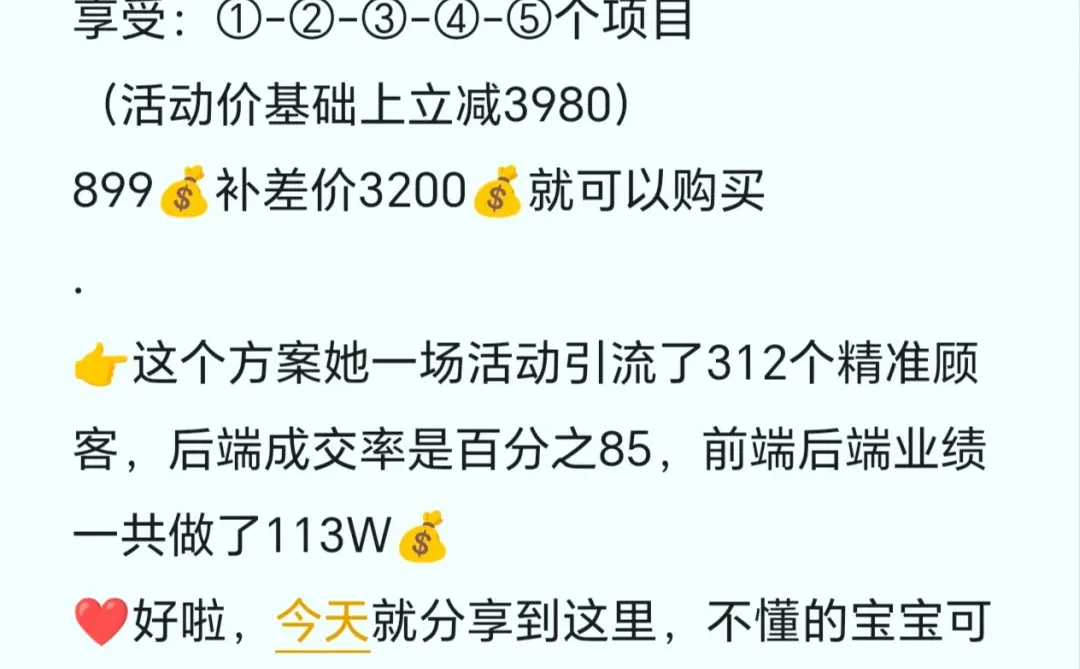 盘点双美模式为什么这么火？