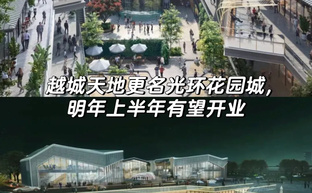 ✨2025南京线下商业地产总结报告✨