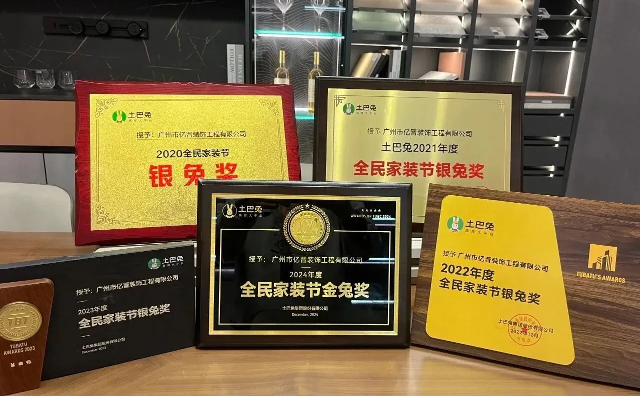 从千万瓶颈到行业标杆 亿晋与土巴兔8年携手