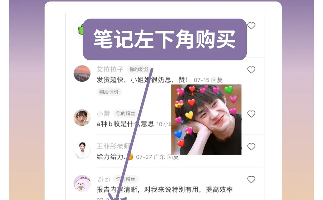 2024年度中国重点城市租赁住房发展报告