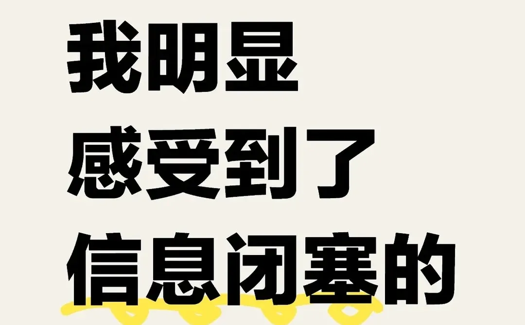跨境电商,什么叫信息闭塞!!