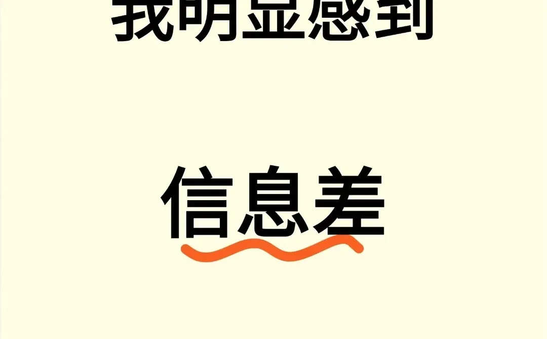 跨境电商让我明显感到信息差的恐怖