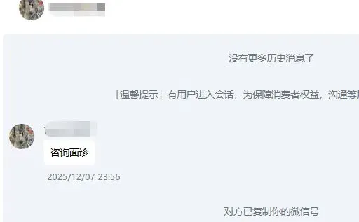 医美行业,客资成本低至个位数,需要的来