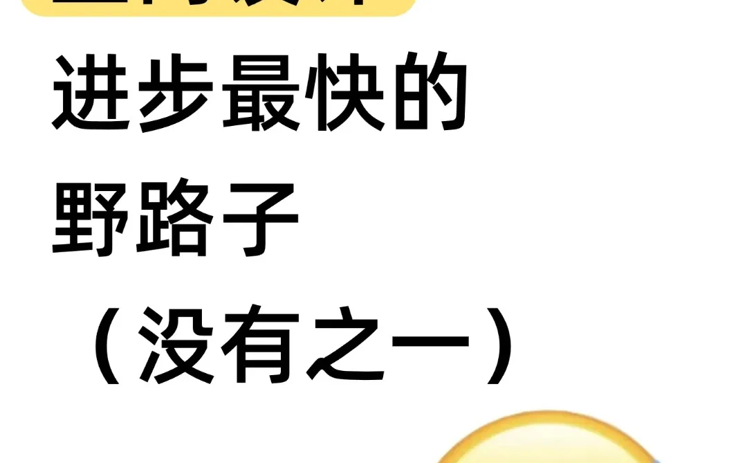 室内设计进步最快的野路子,没有之一