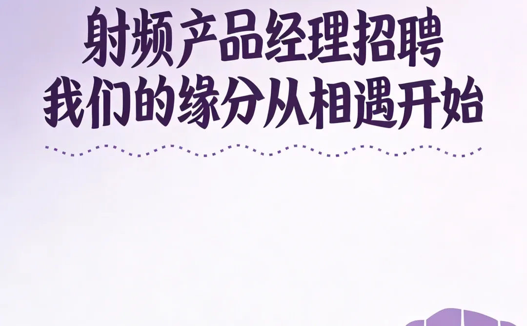 能量艺术家|邀你定义射频焕肤新趋势✨