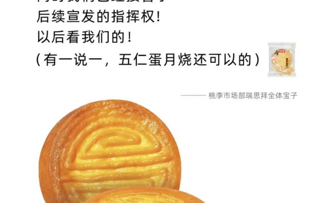 2025年成功危机公关案例