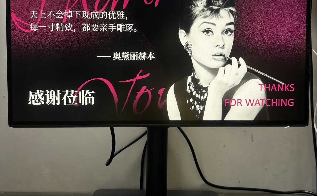 医美发布会怎么讲?这份发布会模版直接套