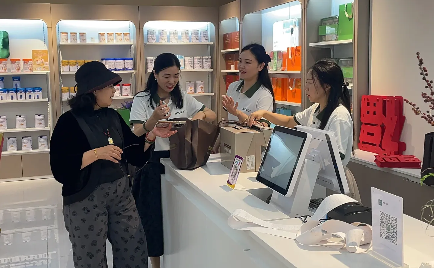 中老年用品店加盟避坑指南✨ !