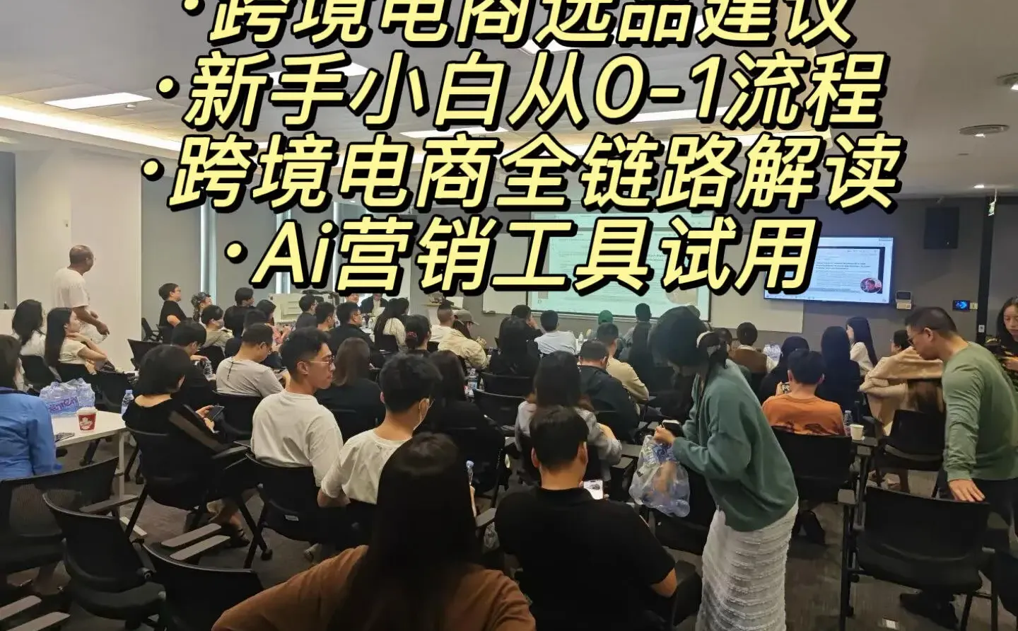 ?零经验做外贸？AI就是你的新队友！