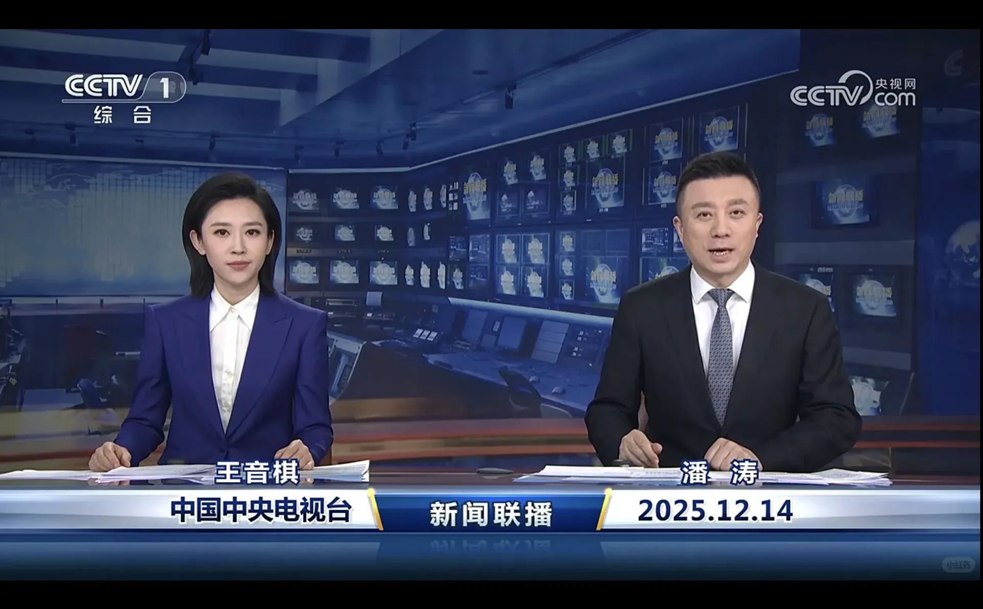 ?12.14新闻重点内容|央妈送商机