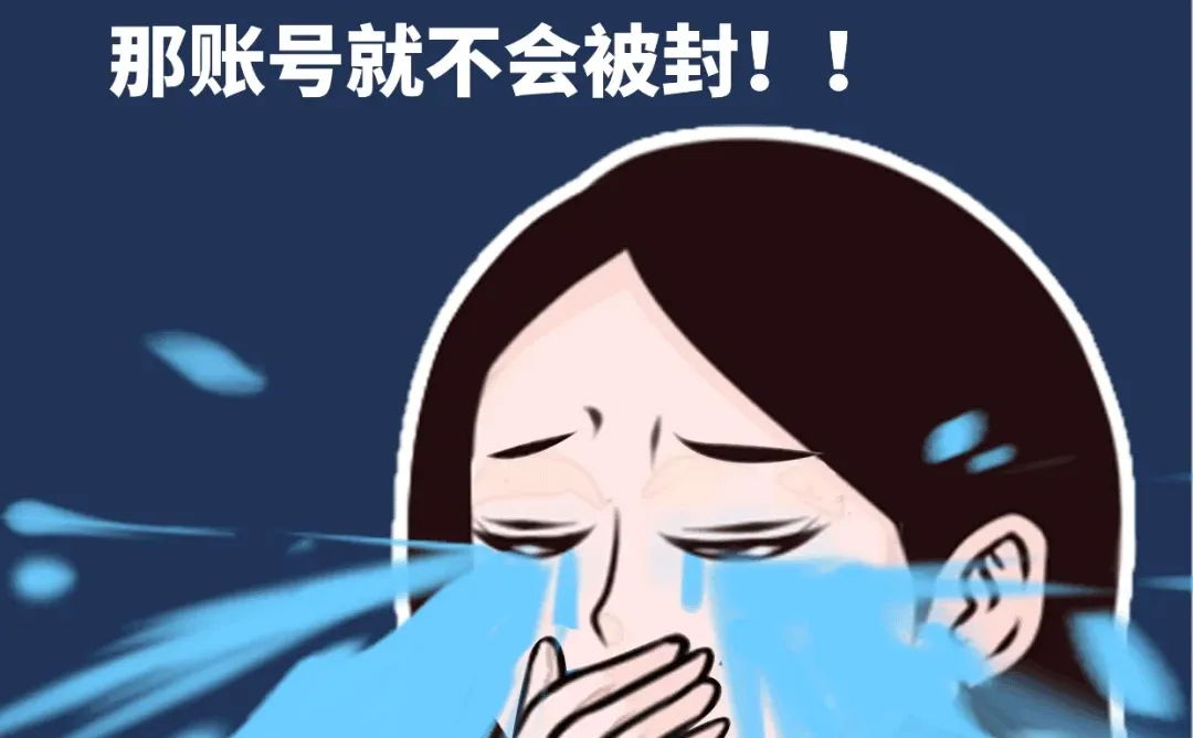 保健品做检测报告，直播不封号