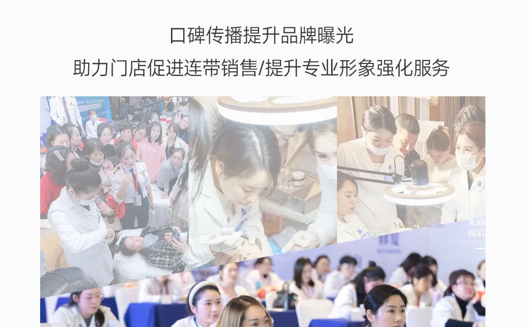 美业人必看❗ 摆脱困境就靠它