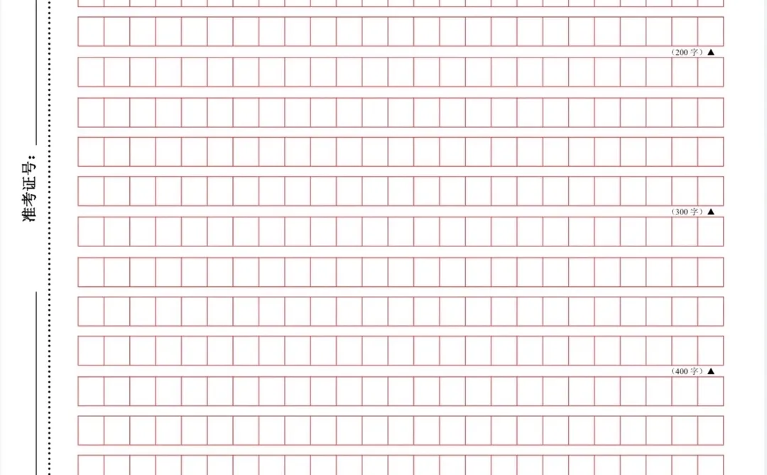 走高质量发展之路铸经济发展新时代