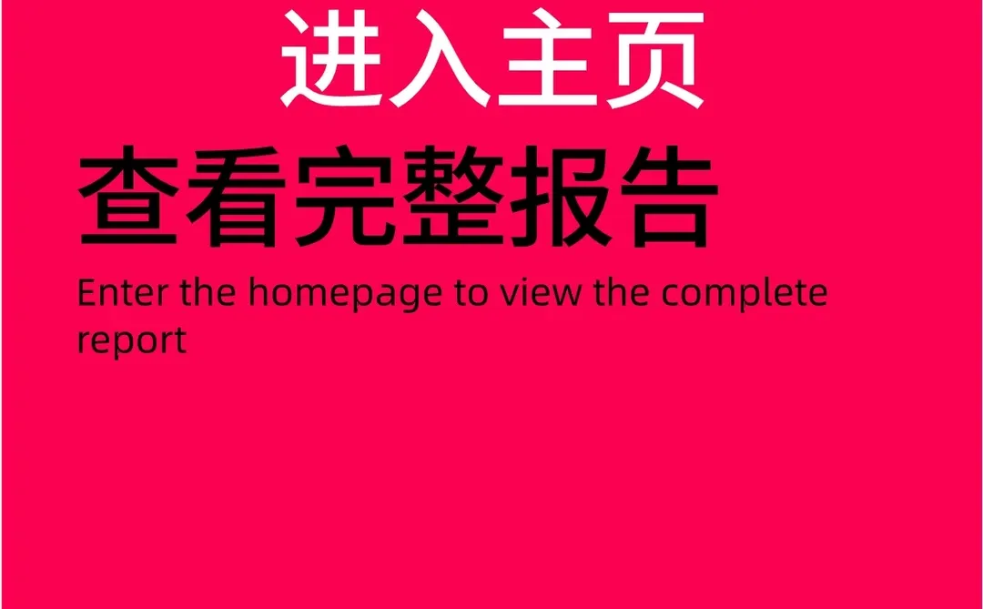 2024年第一季度中国甲级办公楼市场报告