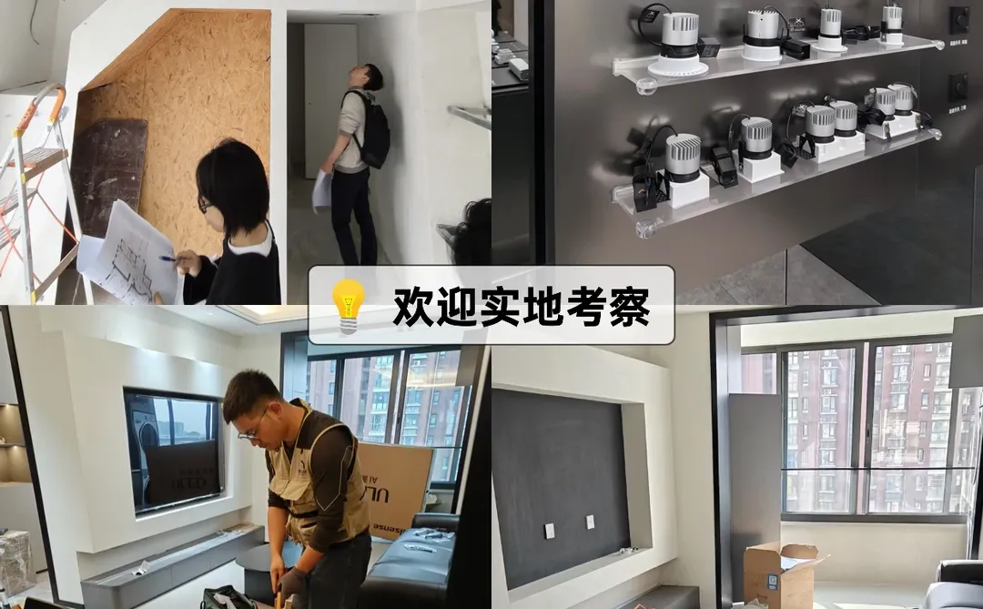 上海靠谱全屋智能,老实做方案,绝不浪费钱