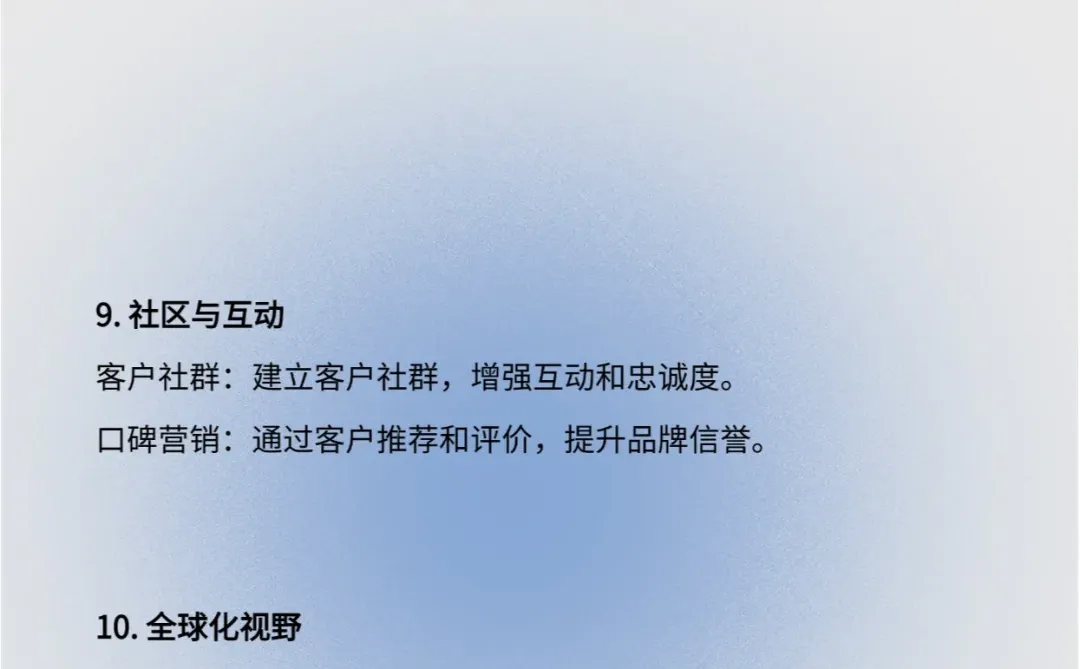 传统美业如何升级为新美业？