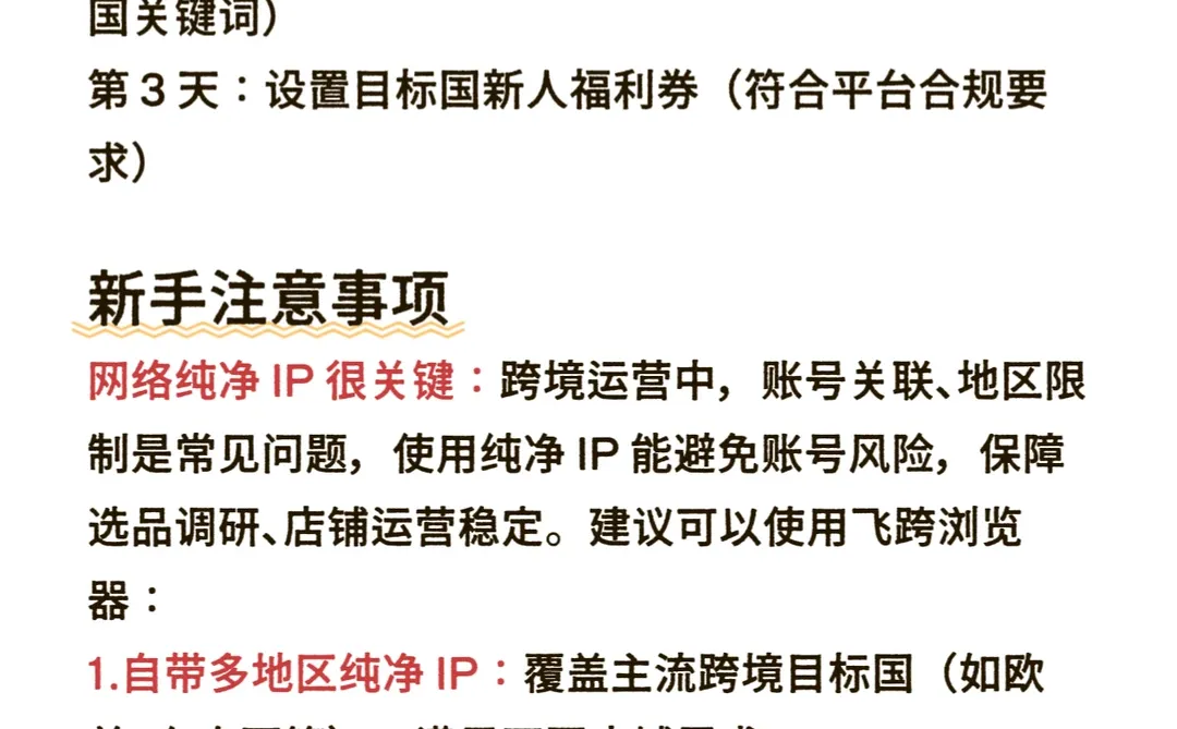 做了这么久的跨境，会爆的品无非就这5点