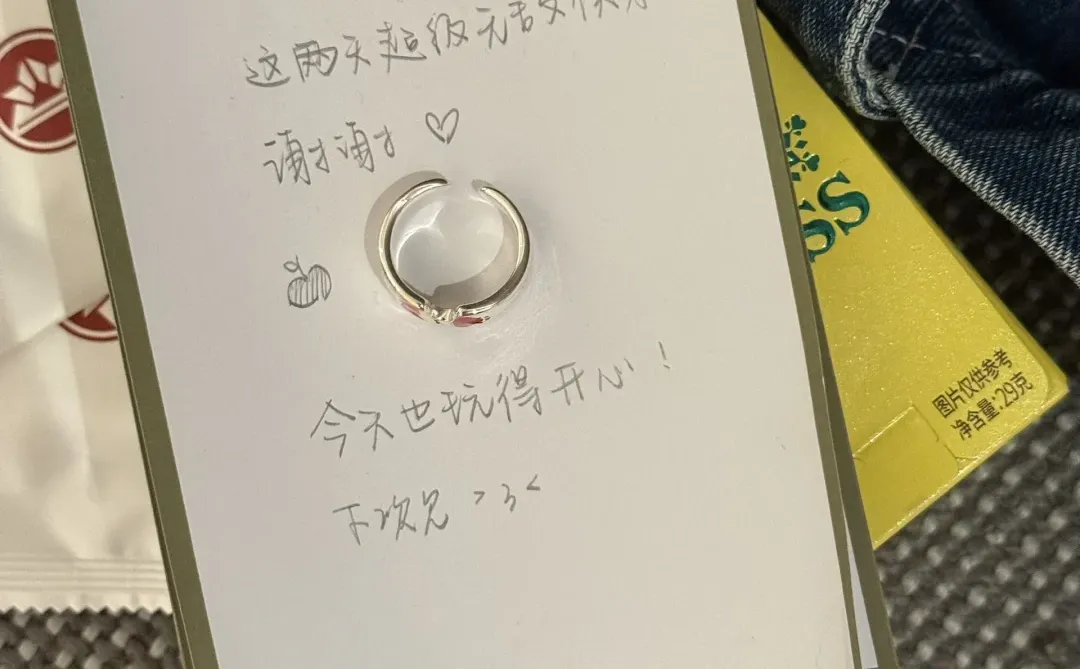 2025年五月天软玻璃年度报告