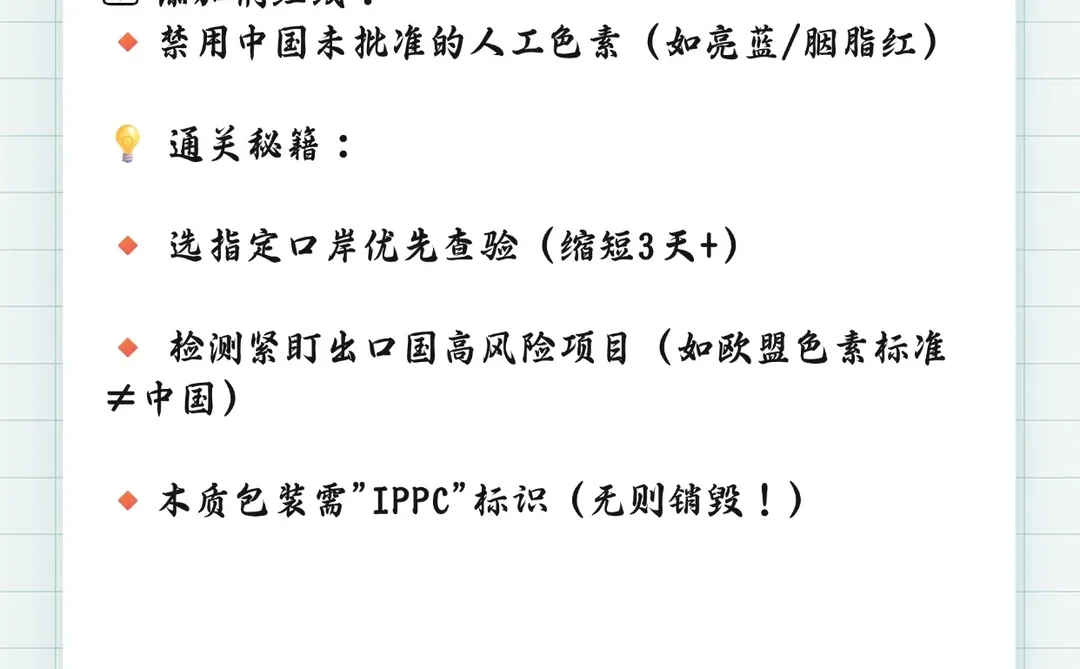 进口 | 维生素软糖保税进口指南!