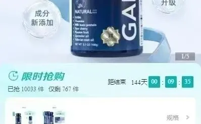 进口保健品合作社群团购，回款75多万，震撼