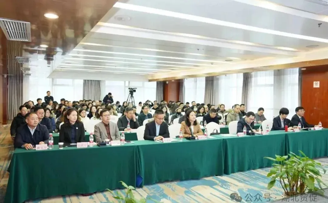 湖北贸促大讲堂第二十六讲在武汉成功举办