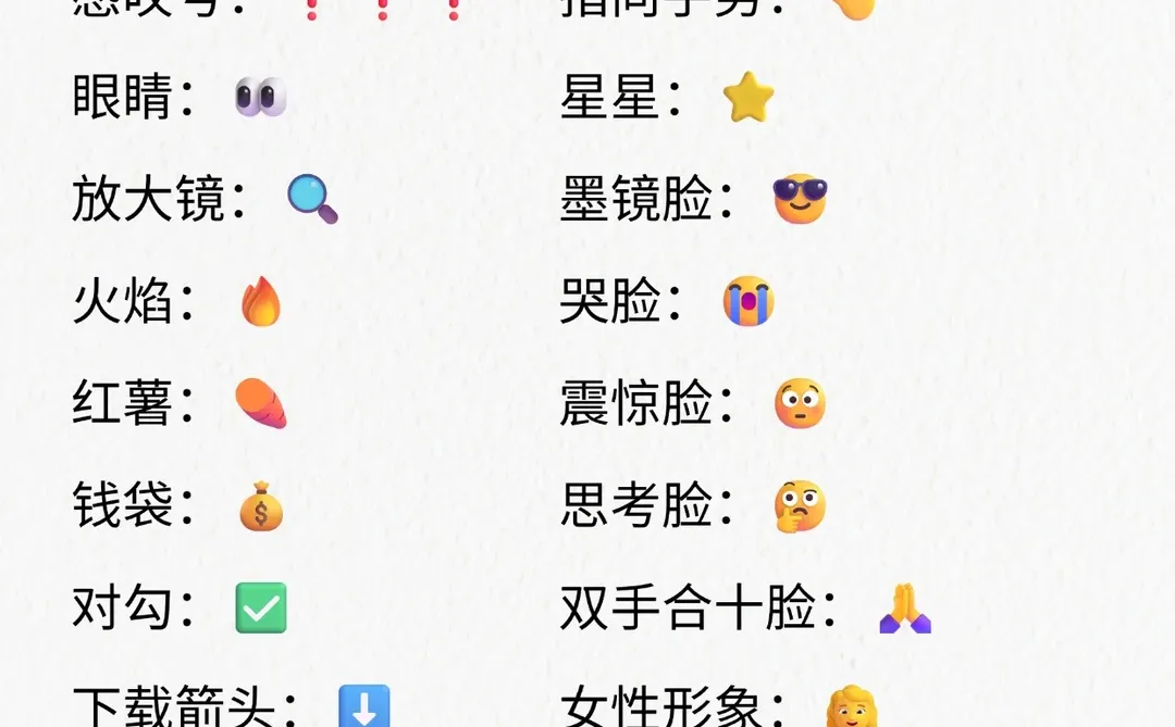 家居赛道，越情绪化越容易火?