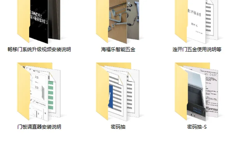 全屋定制家具衣柜行业销售设计师宝典?