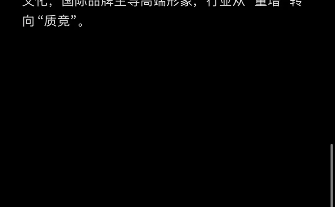 2025年中国咖啡厅行业市场调研报告