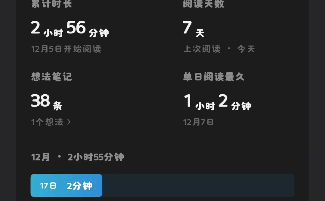 《大国大城》读后感