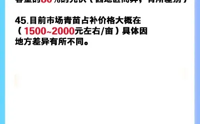 干光伏都应该知道的知识