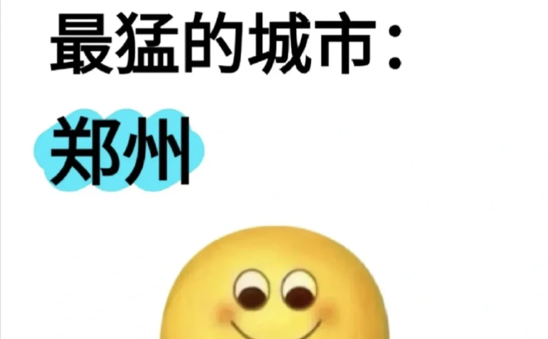 做跨境最猛的城市:郑州