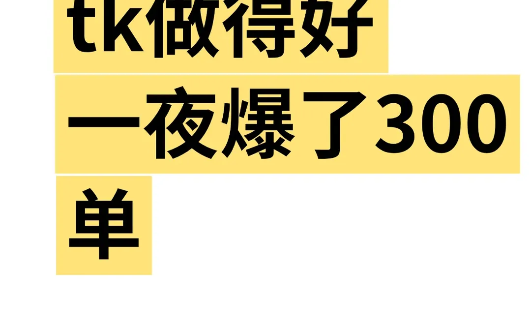 说点实话 其实tk真就这么点东西的..