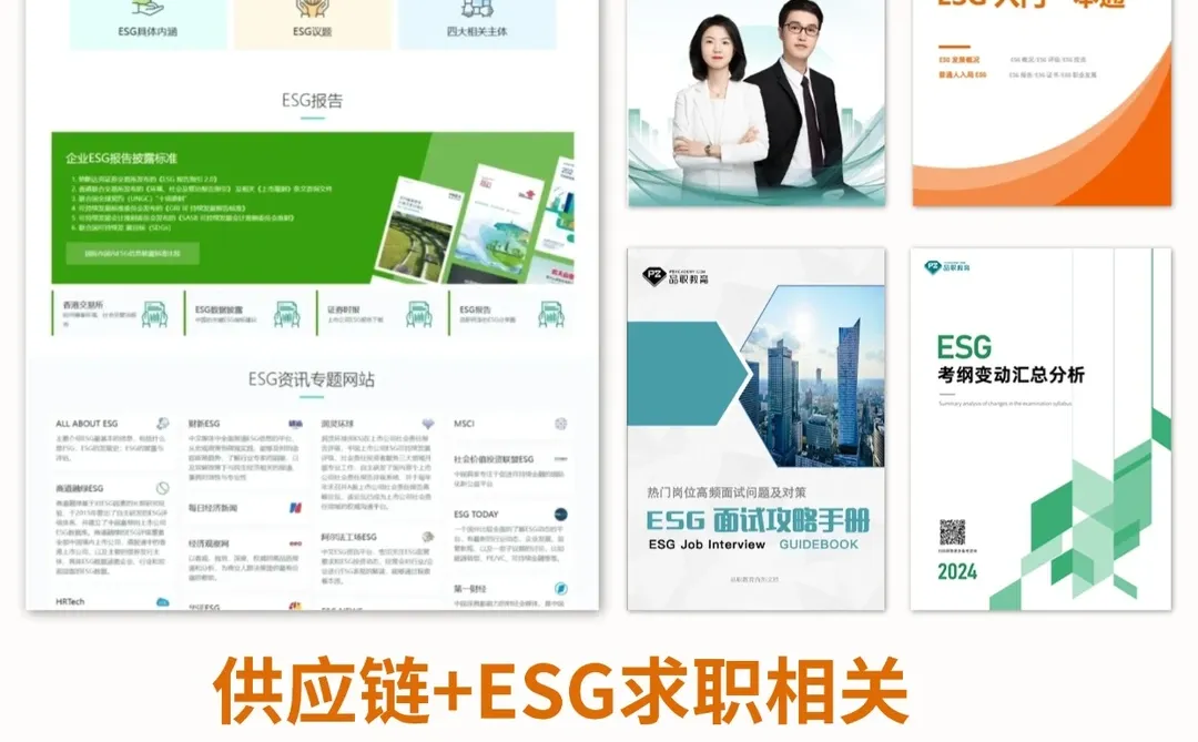 拜托??供应链专业的宝子一定要刷到啊