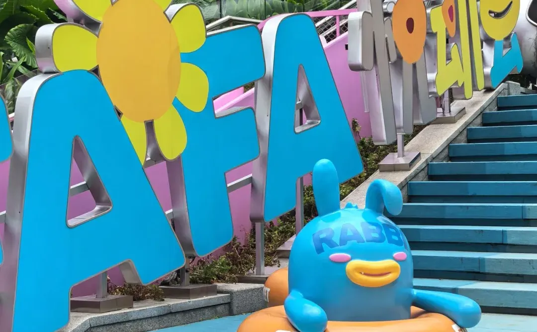 ?福州不愧是大城市啊!!!元旦新地标!