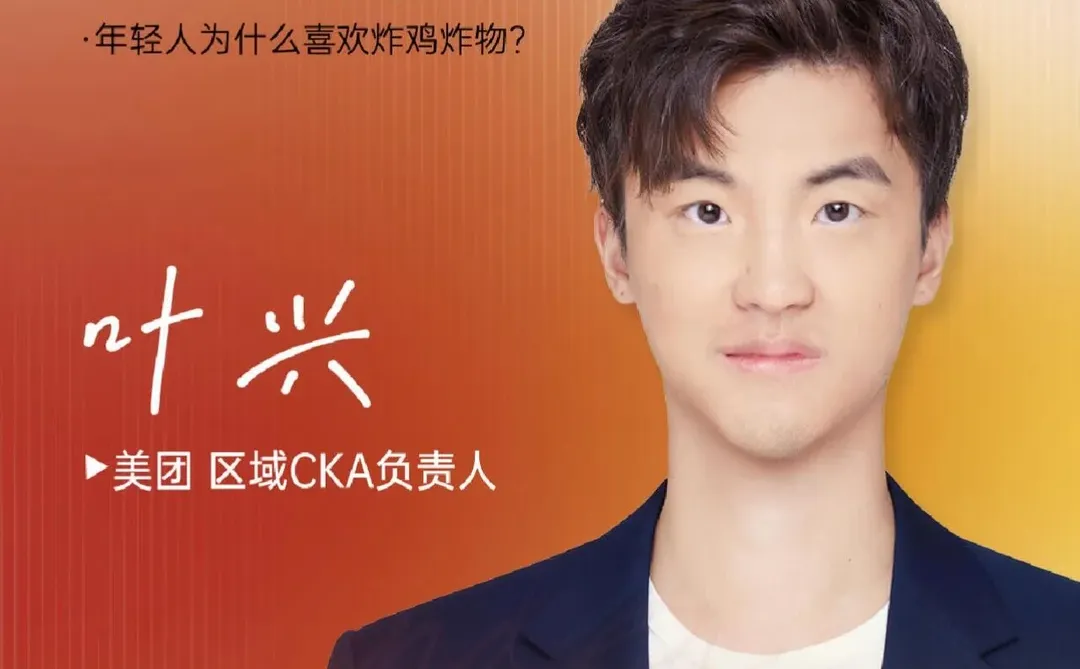 这些餐饮大BOSS,你认识嘛…