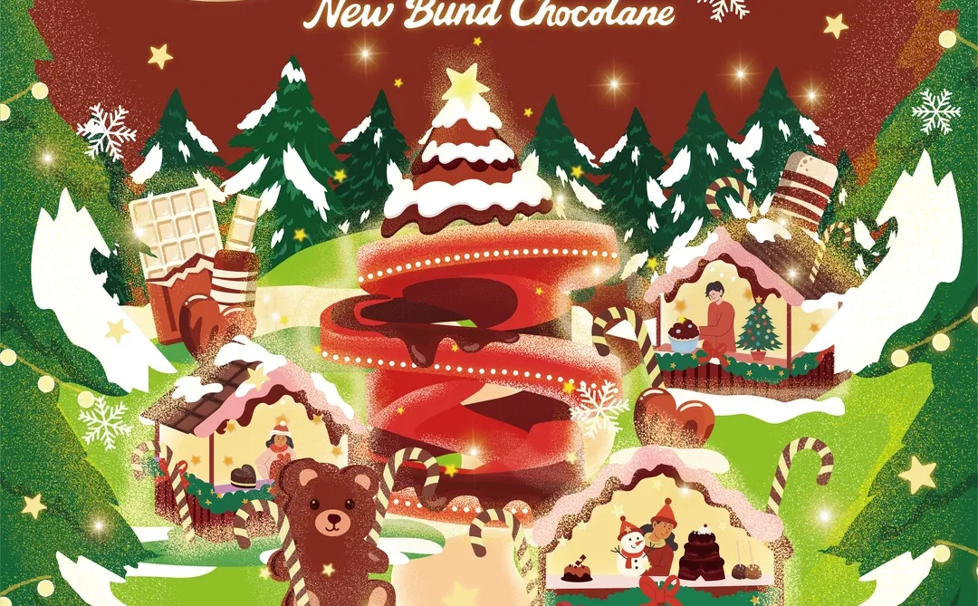 报告！上海前滩发现一个超有特色的市集！