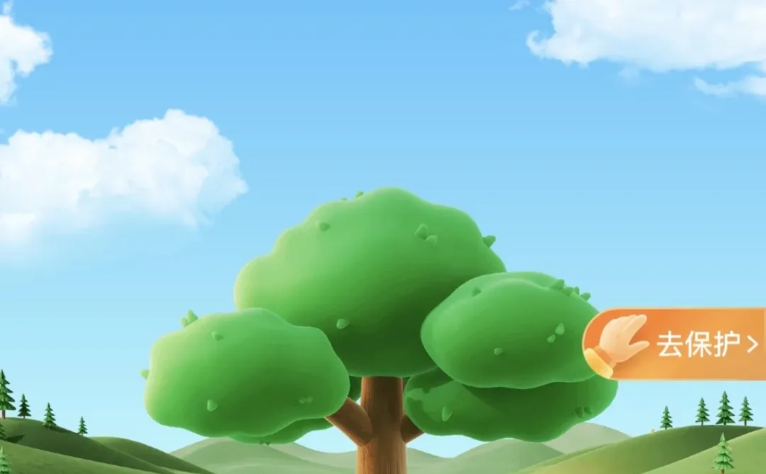 高德年度出行报告！