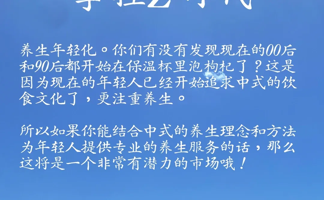 健康行业这5个细分赛道,错过风口亏大了?