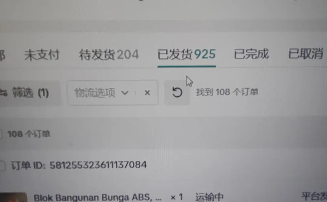 单子根本跟不过来???