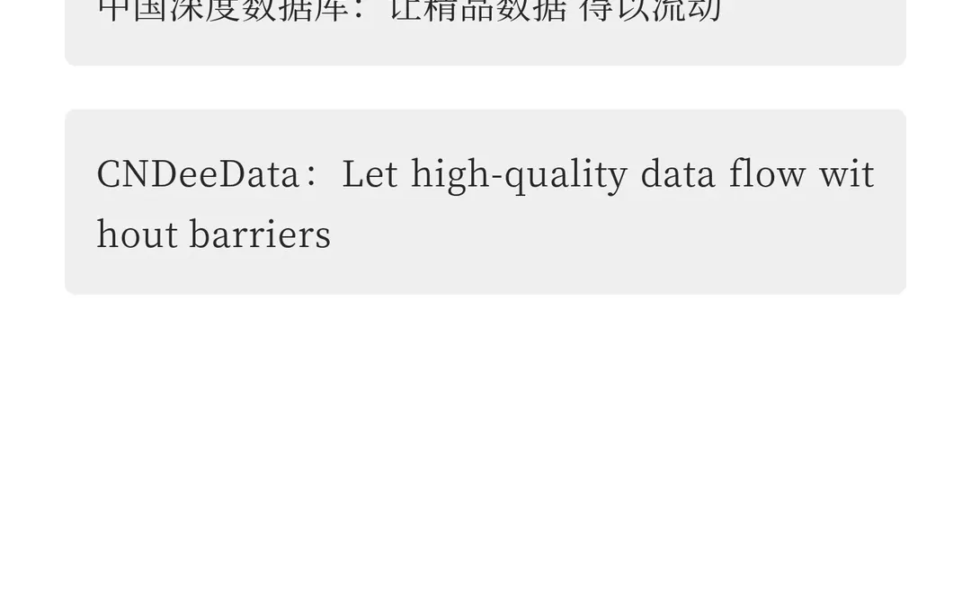 CNDD选题分享 | 2025国家社科重大项目立项