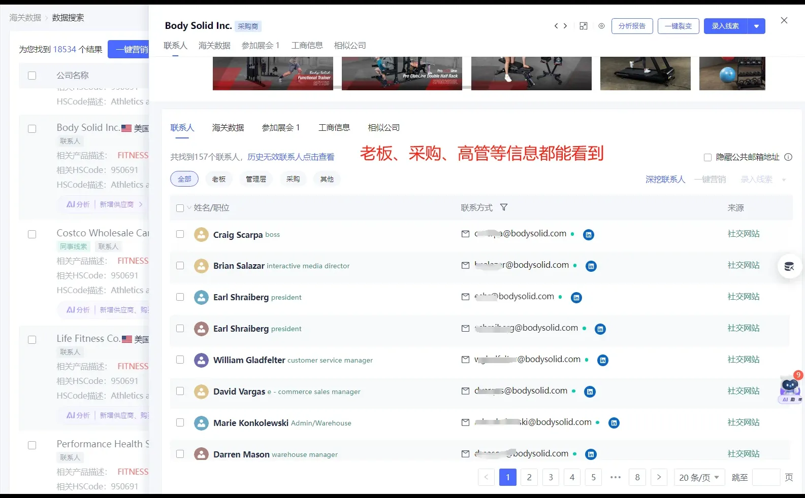 海关数据怎么查?