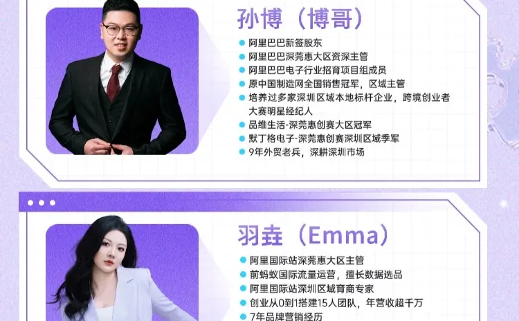 ?12.19和你有关的跨境电商盛会!