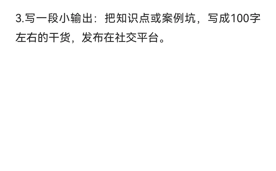 深耕细分赛道！普通人也能熬成领域专家的4