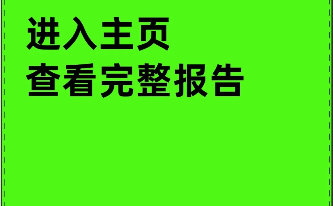 能源绿色低碳转型典型案例汇编2024