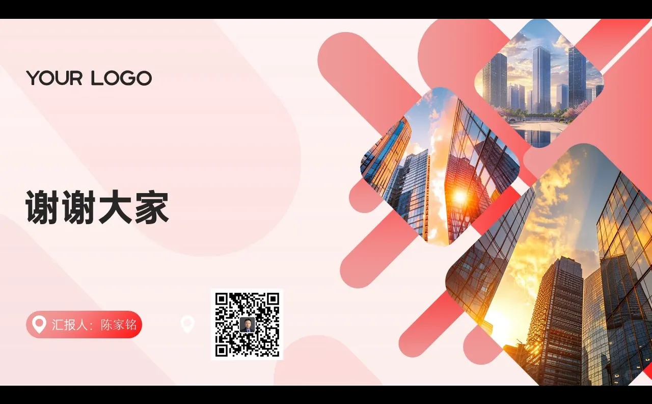 跨境电商服务行业_多元获利模式