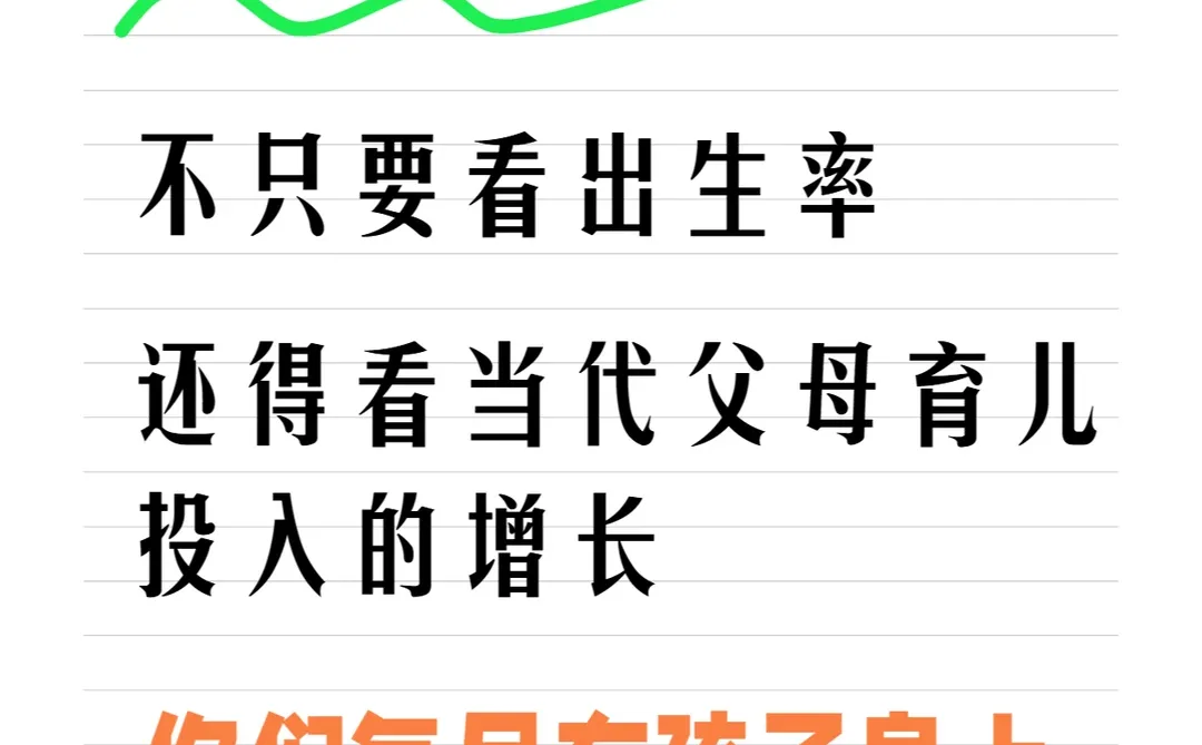 母婴行业新动向?这些数据你得知道