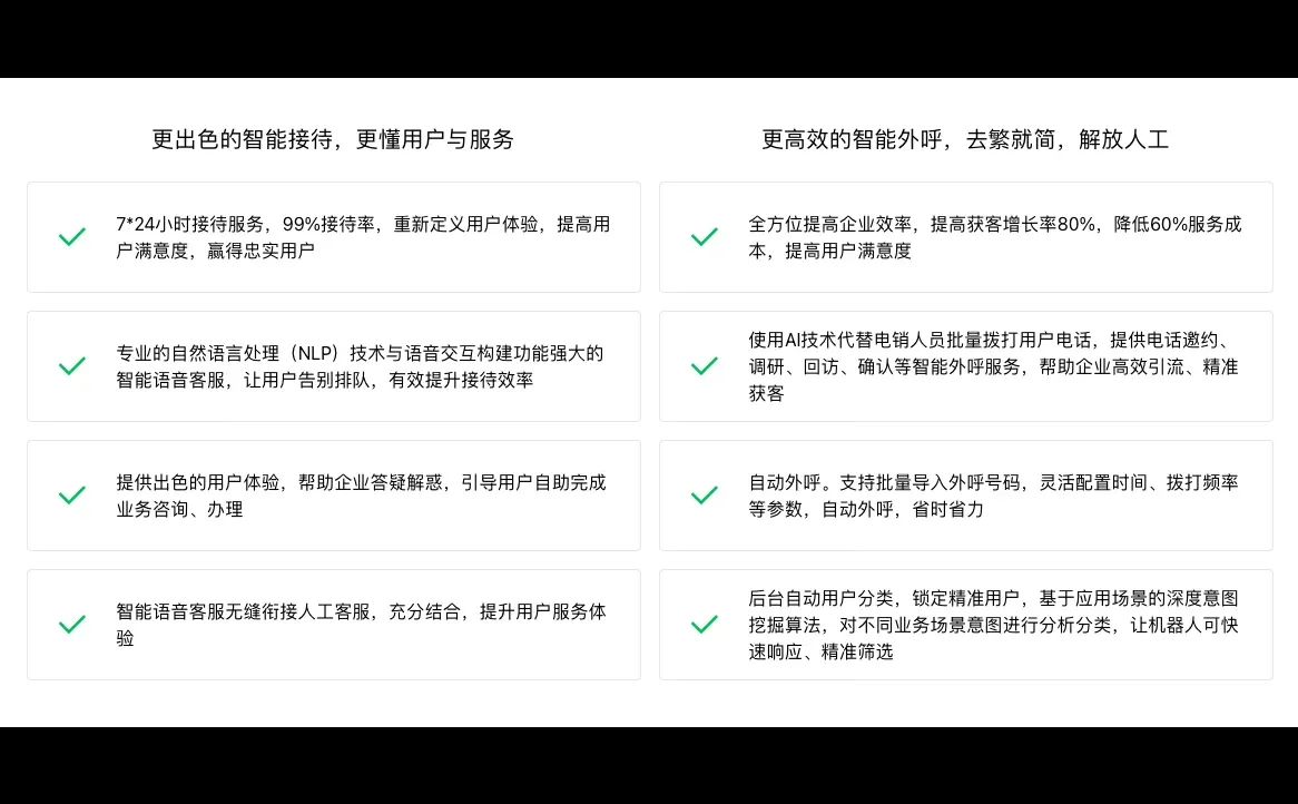 数字化转型案例展示「40」——百果园