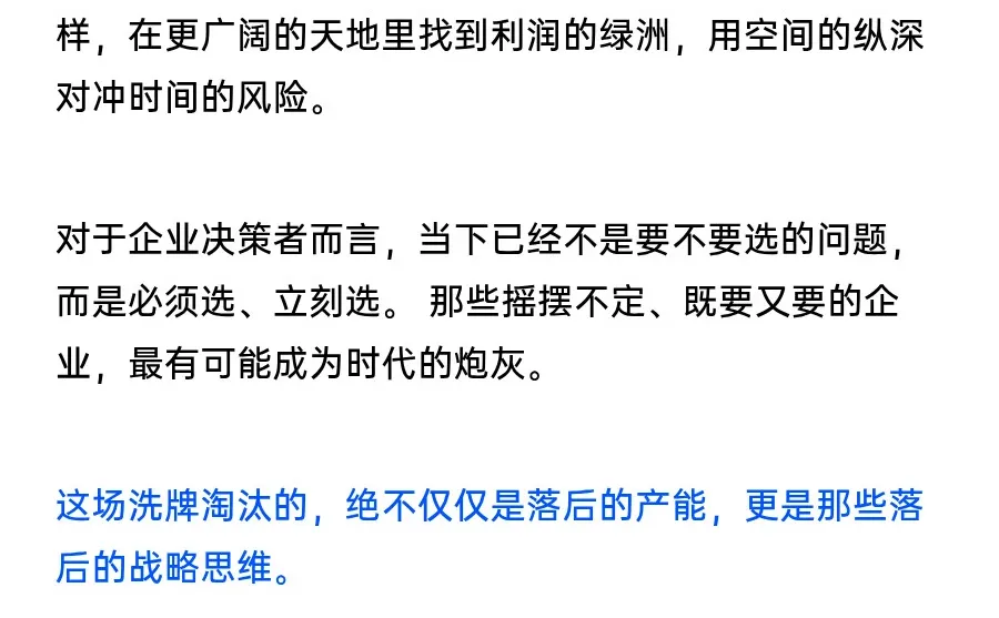 隆基、晶澳、天合…6家光伏龙头亏损180亿