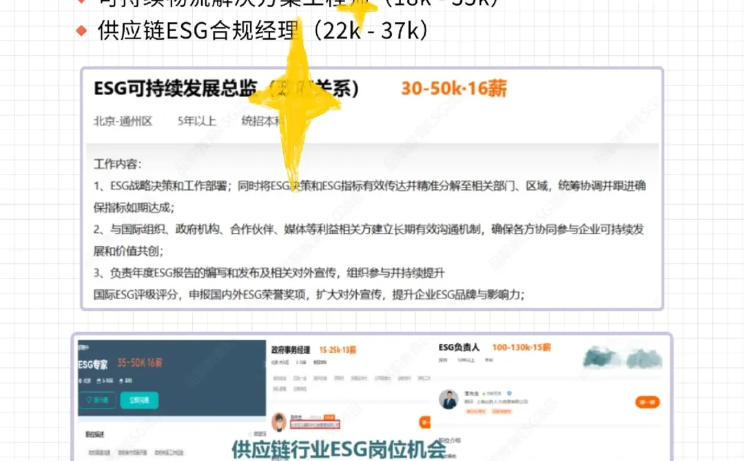 今年供应链新方向简直赢麻了!!