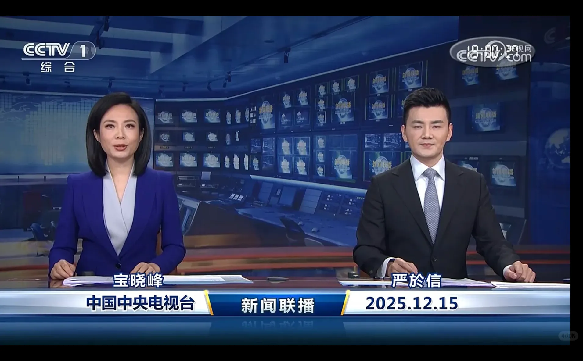 ?12.15新闻重点内容|央妈送商机